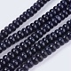 Synthetic Blue Goldstone Beads Strands G-S105-8mm-22-1