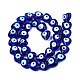 Chapelets de perles vernissées manuelles LAMP-N029-010D-2