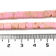 合成インペリアルジャスパービーズ連売り  2穴  長方形  ピンク  5.5~6x5x2.5mm  穴：0.9mm  約69~70個/連  15.12~15.2インチ（38.4~38.6cm） G-F762-A08-01-5
