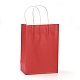 純色クラフト紙袋  ギフトバッグ  ショッピングバッグ  紙ひもハンドル付き  長方形  レッド  15x11x6cm AJEW-G020-A-12-1