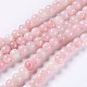 Chapelets de perles en verre craquelé X-CCG-L002-B-18-1
