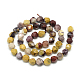 Natural Mookaite Beads Strands G-S149-14-6mm-2