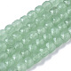 Natürlichen grünen Aventurin Perlen Stränge G-R460-049-1