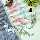 NBEADS 6 Pcs Embroidery Leaf Flowers Patches DIY-NB0007-54-6