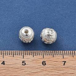 Perline cavo in lega&nbsp;PALLOY-P238-25S-RS