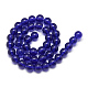 4mm Blue Round Glass Crystal Beads Strands Spacer Beads X-GR4mm25Y-2