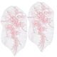 3D 花のポリエステル刺繍をアップリケに縫い付けます。  アブソリュートプラスチック模造パール  ウェディングドレスの縫製工芸品の装飾  チョンサム  ピンク  300x160x7.5mm PATC-WH0008-48A-1