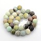 Natural Frosted Flower Amazonite Round Beads G-D616-4mm-2
