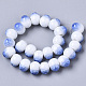 Handmade Porcelain Beads PORC-S498-21D-7