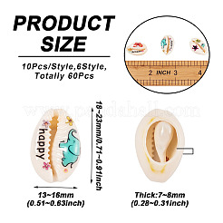 60 pz. 6 perline di conchiglia di ciprea naturale stampate&nbsp;SSHEL-CW0001