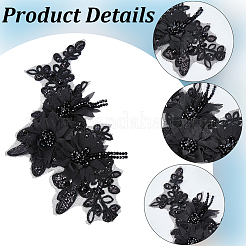 2 applique brodée informatisée en polyester&nbsp;DIY-CY0003-45A
