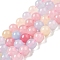 Dyed Natural Malaysia Jade Beads Strands, Round, Mixed Color, 8mm, Hole: 1.2mm, about 23pcs/strand, 7.28 inch(18.5cm)