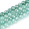 Anti-Tarnish Electroplate Glass Beads Strands, Round, Imitation Jade, Gradient Color, Faceted, Pale Turquoise, 5.5~6mm, Hole: 1~1.2mm, about 65~69pcs/strand, 13.58~14.76''(34.5~37.5cm)