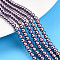 Baking Paint Pearlized Glass Pearl Bead Strands, Round, Medium Purple, 4mm, Hole: 0.6mm, about 103~104pcs/strand, 15.75~15.94 inch(40~40.5cm)