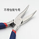 Jewelry Pliers TOOL-D006-3A-2