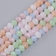 Chapelets de perles en verre à facettes GLAA-G074-B05-1