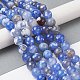 Natural Agate Beads G-C102-A01-01-2