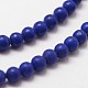 Synthetic Lapis Lazuli Beads Strands G-N0201-01-3mm-3