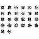 Pandahall elite in ottone retrò alfabeto iniziali sigillo di cera timbro PH-TOOL-G011-09G-4
