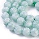 Hilos de perlas de vidrio natural G-I247-15F-3