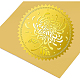 自己接着金箔エンボスステッカー  メダル装飾ステッカー  植物模様  5x5cm DIY-WH0211-187-4