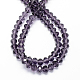 Handmade Imitate Austrian Crystal Faceted Rondelle Glass Beads X-G02YI073-2
