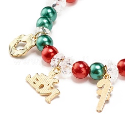 Pulsera elástica con cuentas de perlas acrílicas y amuletos de aleación esmaltada&nbsp;BJEW-JB08292