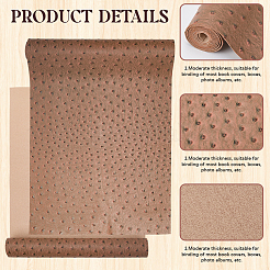 Tessuto in pelle PU rettangolare&nbsp;DIY-WH20032-08C