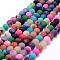 Frosted Natural Weathered Agate Beads Strands, Round, Dyed & Heated, Mixed Color, 8mm, Hole: 1mm, about 48pcs/strand, 14.5 inch