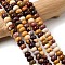 Natural Mookaite Beads Strands, Rondelle, 6.5~7x4~4.5mm, Hole: 0.8mm, about 89pcs/strand, 15.35''(39cm)