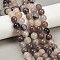 Natural Quartz Beads Strands, Round, 10.5mm, Hole: 1mm, about 37pcs/strand, 15.16 inch(38.5cm)