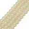 Baking Paint Glass Beads Strands, Imitation Opalite, Round, Pale Goldenrod, 6mm, Hole: 1.3~1.6mm, about 133pcs/strand, 31.4 inch