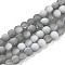 Frosted Crackle Glass Beads, Rondelle, Gray, 8x7mm, Hole: 1.6mm