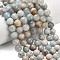 Natural Aquamarine Beads Strands, Round, Smooth, 9.5~10mm, Hole: 1mm, about 38~39pcs/strand, 14.96''~15.20''(38~38.6cm)