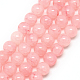Chapelets de perles en verre craquelé peint X-DGLA-Q023-6mm-YS50-1