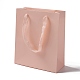 クラフト紙袋  リボンハンドル付き  ギフトバッグ  ショッピングバッグ  長方形  ピンク  22.7x19x8.7cm;折り：22.7x19x0.4cm ABAG-F008-01B-01-1
