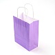 純色クラフト紙袋  ギフトバッグ  ショッピングバッグ  紙ひもハンドル付き  長方形  紫色のメディア  27x21x11cm AJEW-G020-C-09-2