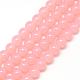 Baking Painted Glass Beads Strands DGLA-Q023-6mm-DB4-1