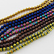 Non-magnetic Synthetic Hematite Beads Strands G-Q877-4mm-M-1