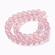 Chapelets de perles d'opalite GLAA-F098-07D-06-2