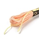 10かせ 6層ポリエステル刺繍フロス  クロスステッチの糸  セグメント染め  ナバホホワイト  0.5mm  約8.75ヤード（8m）/かせ OCOR-K006-A68-2