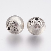 真鍮の織り目加工のビーズ  花の丸  アンティークシルバー  13.5mm  穴：2mm KK-K224-10AS
