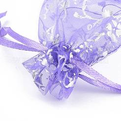 Organza Beutel&nbsp;OP114M