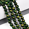 Natural Mashan Jade Beads Strands, Round, Dyed, Dark Green, 6~7mm, Hole: 1.2mm, about 66~67pcs/strand, 15.35~15.75 inch(39~40cm)