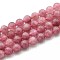 Natural Quartz Beads Strands, Dyed, Round, Imitation Strawberry Quartz, Flamingo, 8~8.5mm, Hole: 0.9~1mm, about 45~47pcs/strand, 14.96~15.35 inch(38~39cm)