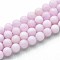 Natural Quartz Beads Strands, Dyed, Round, Imitation Amethyst, Plum, 10~10.5mm, Hole: 1~1.2mm, about 37~38pcs/strand, 14.76~15.16 inch(37.5~38.5cm)