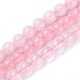 Chapelets de perles en quartz rose naturel GSR4mmC034-8