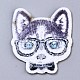 オオカミのアップリケ  機械刺繍布地手縫い/アイロンワッペン  マスクと衣装のアクセサリー  スレートブルー  50.5x43x1.5mm X-DIY-S041-067-2
