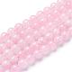 Chapelets de perles en quartz rose naturel G-T055-6mm-13-1