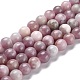 Perles de tourmaline fleurs de prunier naturel brins G-O198-02A-1